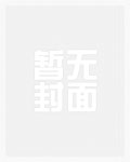 绿妈游戏
